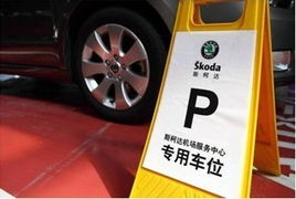 全年銷(xiāo)量突破22萬(wàn)輛 斯柯達(dá)如何跑贏大市與旅游項(xiàng)目開(kāi)發(fā)管理啟示