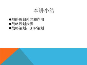 整合營銷策略與戰(zhàn)略規(guī)劃 賦能會議與展覽服務(wù)的創(chuàng)新路徑