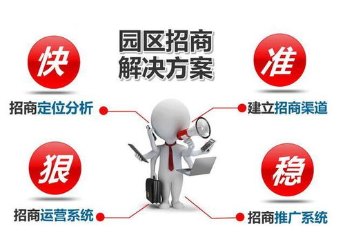 南寧和利標(biāo)準(zhǔn)廠房 廣西最大的食品藥品工業(yè)園區(qū)及其專業(yè)會議與展覽服務(wù)
