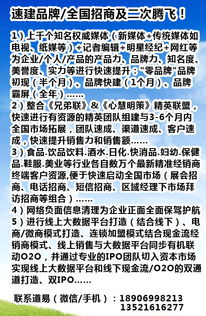 道易品牌營(yíng)銷策劃?rùn)C(jī)構(gòu) 賦能企業(yè)增長(zhǎng)，構(gòu)建市場(chǎng)新格局