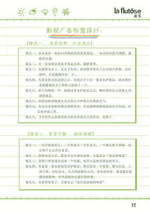 以墨繪展，策動(dòng)未來(lái) 手繪風(fēng)格的會(huì)議展覽服務(wù)策劃案